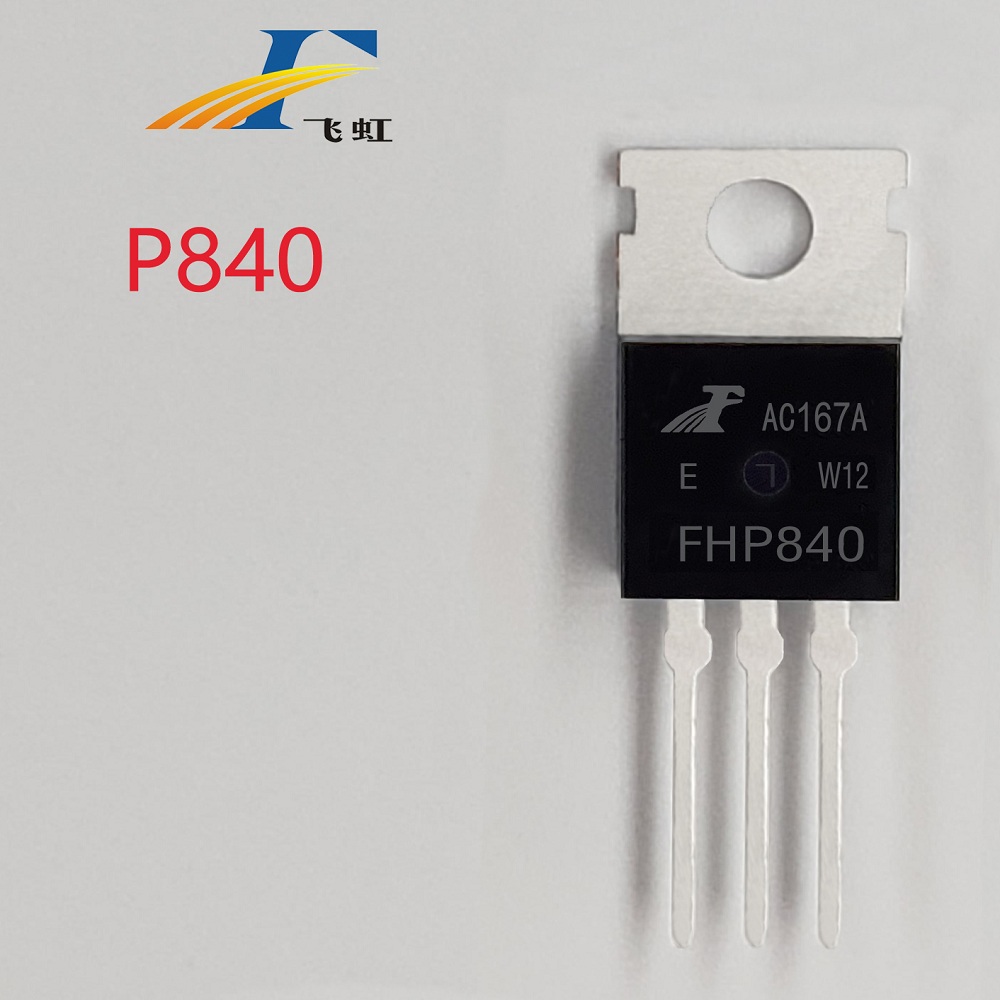 0.8歐導(dǎo)通電阻場效應(yīng)管批發(fā)