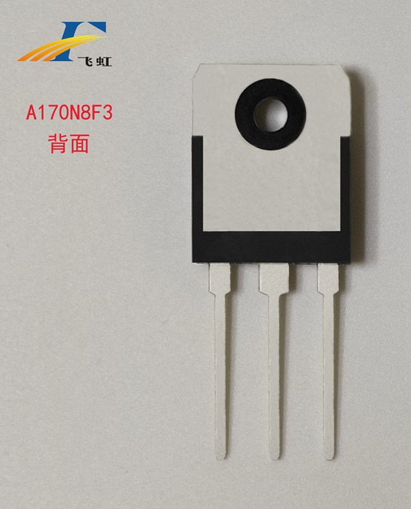 STP170N8F7場(chǎng)效應(yīng)管 STP170N8F7場(chǎng)效應(yīng)管